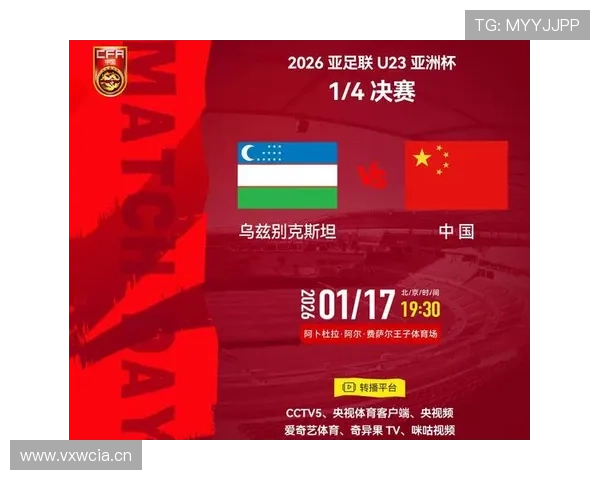 国足主力赛前受伤退赛亚洲杯阵容紧急调整引发关注舆论热议前景